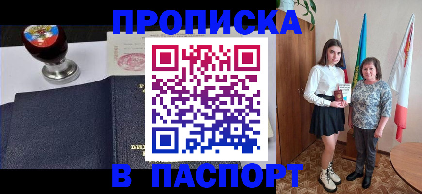 форма 3 в Кодинске