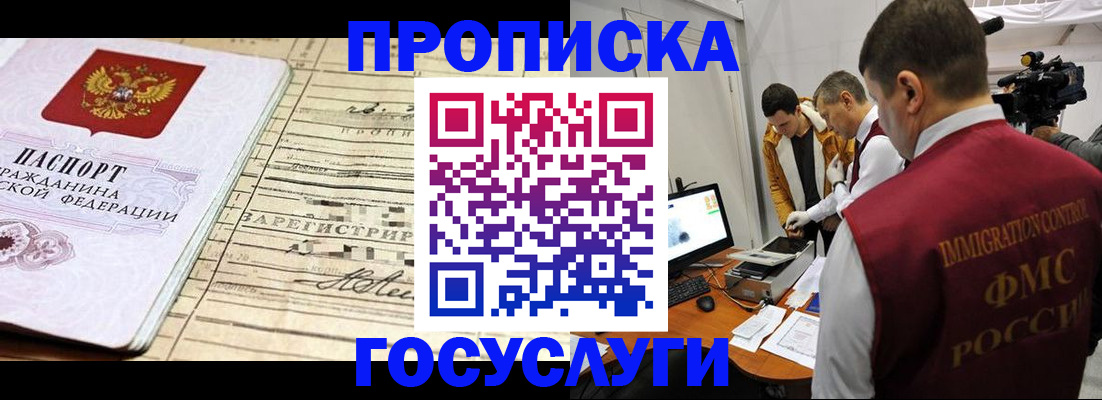 форма 3 в Кодинске